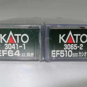 KATO カトー3041-1  EF64 37 茶色 3065-2 EF510 カシオペア色の画像3