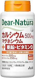 ディアナチュラ カルシウム・マグネシウム・亜鉛・ビタミンD 180粒 (30日分