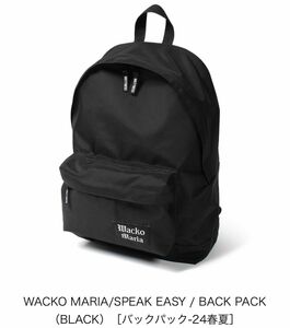 24ss WACKO MARIA SPEAK EASY BACK PAC