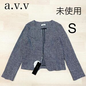 a.v.v アーヴェヴェ キーネックペプラムジャケット ツイード S