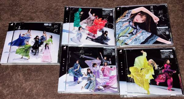 送料込 櫻坂46 5th シングル CD 桜月 Type-ABCD通常盤 5枚セット