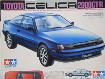 ◎【空箱のみ】タミヤ 1/24　トヨタ　セリカ　2000GT-R　上箱のみ_画像2