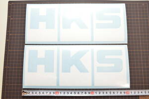 HKS　カッティングステッカー　LLサイズ　ホワイト　2枚