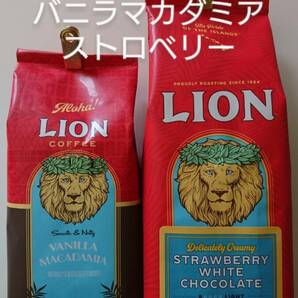 【賞味期限間近の為お値下げ】ライオンコーヒー☆粉　バニラマカダミア・ストロベリーホワイトチョコレート 7oz(198g)×２種セット