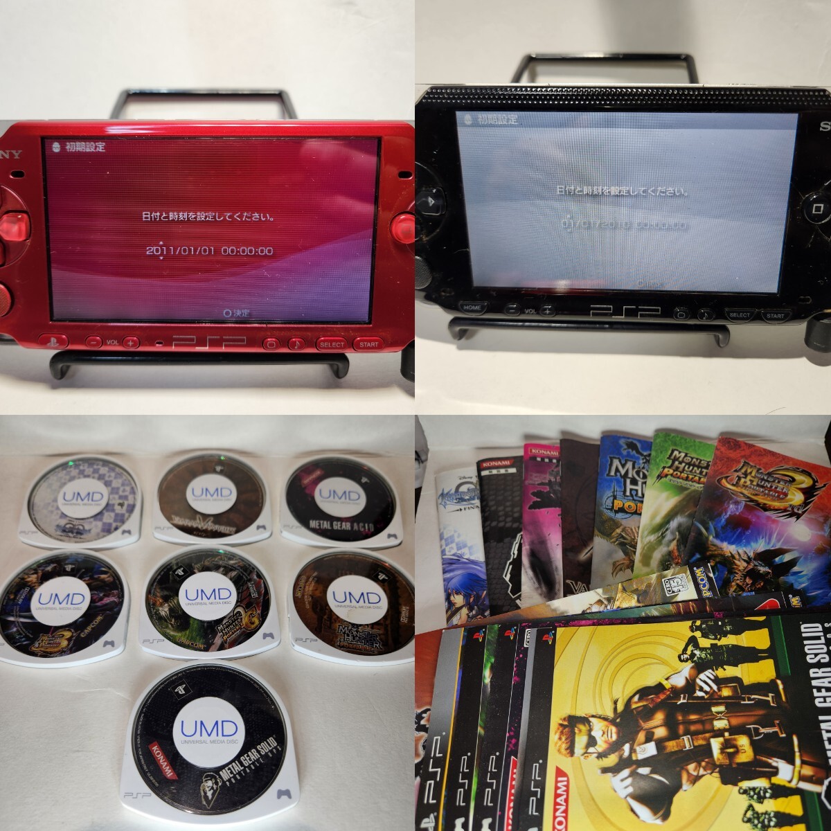 2024年最新】Yahoo!オークション -psp ソフト セット(PSP本体)の中古品 