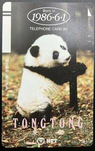  rare![ unused * telephone card 50 frequency ] TONTON.. ton ton 1986*6*1 telephone card Panda Ueno zoo 