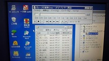 PC-9821La10/5 model B Windows 95 OSR2とMS-DOS（Win3.1）起動 MATE-X PCM音源作動_画像5