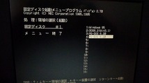 PC-9821La10/5 model B Windows 95 OSR2とMS-DOS（Win3.1）起動 MATE-X PCM音源作動_画像6
