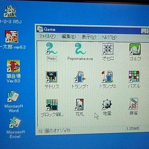 PC-9821 Ne2/340W FDD作動 Win95とMS-DOS 6.2（Win3.1）作動 ビープ音演奏の画像4