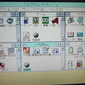 PC-9821La10/8 model B Windows 95 OSR2とMS-DOS（Win3.1）起動 MATE-X PCM音源作動の画像8