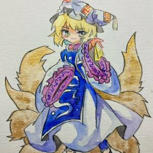 東方Project 八雲藍① 手描きイラスト の画像3