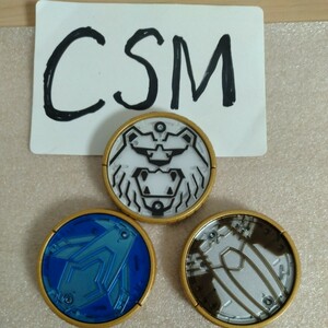 CSM　セイシロギンメダル #コアメダル オーメダル csmオーズドライバー コンプリートセット付属仮面ライダーオーズ ゴーダ