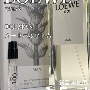 ［Lo-m］ ロエベ LOEWE 001 men EDP 1.5mlの画像1