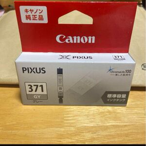 キャノン　インク　純正　PIXUS 371 グレー