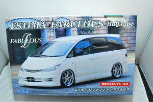 ■　希少！未開封　フジミ　1/24　FABULOUS (ファブレス)　ハーフタイプ　トヨタ　エスティマ　30/40系　■