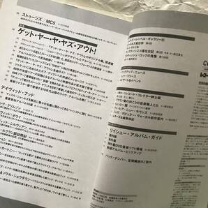 レコード・コレクターズ 2010年1・6月号 2冊セット ローリング・ストーンズ 「GET YER YA-YA'S OUT!」「メイン・ストリートのならず者」の画像3