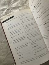 音楽英和事典　Pocket Music Dictionary　リットーミュージック　絶版中古本　1999年初版　音楽用語事典　送料無料_画像5