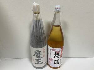 魔王1800ml+梅酒1800ml セット　詰め日は2023/12、2023/11