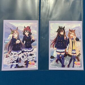 セブンイレブン　ウマ娘　キャンペーン　ブロマイド　A賞サイン入り＋B賞