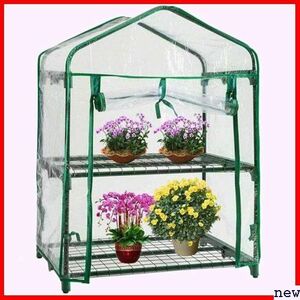  greenhouse cover cover only 69*49*92cm iron frame attaching none home use plastic greenhouse Mini greenhouse 2 step for 388