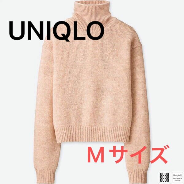 【UNIQLO/Uniqlo U】メランジタートルネックセーター（長袖）