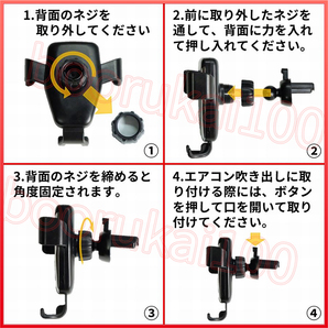 スマホホルダー ワイヤレス 充電器 車 車載 Qi iphone スマホ アンドロイド 置くだけ 充電 スマートフォン ブラック 黒 チャージャー の画像7