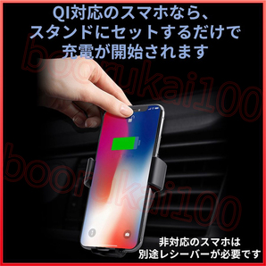 スマホホルダー ワイヤレス 充電器 車 車載 Qi iphone スマホ アンドロイド 置くだけ 充電 スマートフォン ブラック 黒 チャージャー の画像2