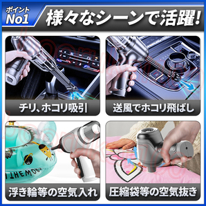 ハンディクリーナー コードレス 車用 カー用品 掃除機 ハンド ハンディー クリーナー ノズル付 USB 軽量 ブロワー エアーダスター 空気入れの画像3