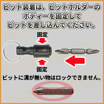 ビットホルダー ソケットホルダー ビット 4個 セット インパクト アダプター ドライバー ワンタッチ 六角軸 1/4 6.35 黒 ブラック 工具_画像3