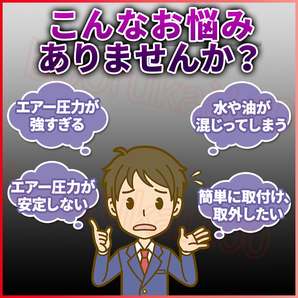 エアー レギュレーター エア フィルター 空気 圧力 ゲージ 付き 調整 水分 油 オイル 除去 カプラ シール付 ウォーターセパレーター 減圧の画像2