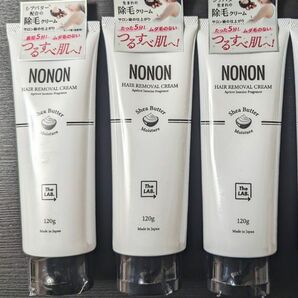 ノンノン NONON 除毛クリーム 薬用マイルドリムーバー