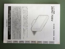 コムテック　レーダー探知機　705V_画像4