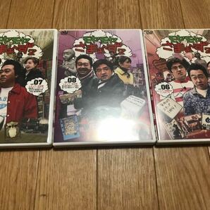 モヤモヤさまぁ~ず2 DVD-BOX (VOL.6. 7 8) アニプレックス さまぁ~ず 3枚組の画像6