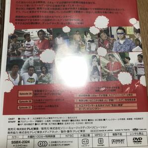 モヤモヤさまぁ~ず2 DVD-BOX (VOL.6. 7 8) アニプレックス さまぁ~ず 3枚組の画像5