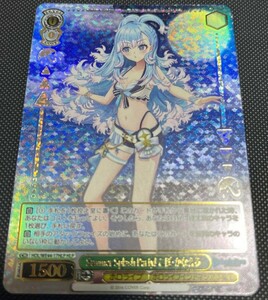 こぼ・かなえる HLP ホロライブ ヴァイスシュヴァルツ プレミアムブースター ホロライブプロダクション hololvie こぼ かなえる