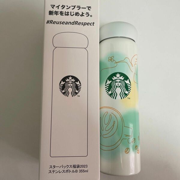 ★新品★スターバックス　ステンレスボトル　水筒　355ml