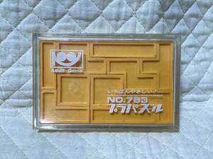  pra puzzle ton yo-No.783 corporation ton yo-Tenyo retro game puzzle 
