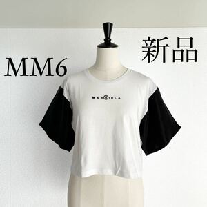 MM6 Maison Margielaマルジェラ　ロゴ入り クロップドTシャツ