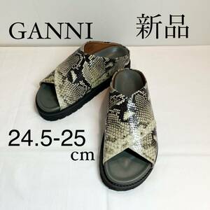 GANNI ガニー　パイソン柄 レザーサンダル　24.5-25cm