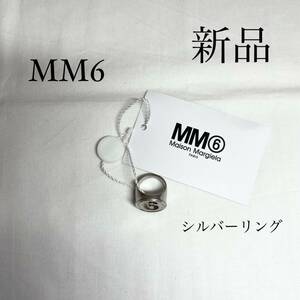 MM6 Maison Margielaマルジェラ　ロゴ入りリング　指輪　シルバー