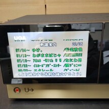 SAP37 業務用　JOYSOUND×UGA エクシング　ジョイサウンド　ウガネクスト　UGA-N10 ライトタイプ　中古品　データ更新出来ない　ジャンク品_画像2