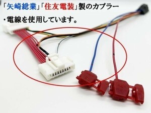 YO-448 【NHP10 アクア ドアミラー 自動格納 キット】 送料無料 ■日本製■ サイドミラー 自動開閉 ユニット キット ポン付け 電動