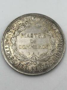 フランス領インドシナ・ピアストル銀貨 1894年 PIASTRE DE COMMERCE銀貨