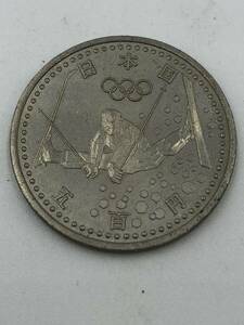 記念硬貨　長野オリンピック冬季競技大会記念　500円　平成10年