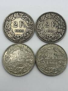 古銭 骨董 アンティーク レトロ 昭和 コイン 小銭 貨幣 スイス 2Fr Helvetia 1920年　1921年　1957年　1961年