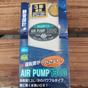 ■新品■ハピソン■乾電池式エアーポンプ1300■YH-734C■