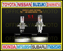 H4 LED ヘッドライト バルブ 2個セット M3 車検対応 冷却ファン搭載 Hi/Lo ハイロー切り替え トラック バイク可 16000LM ホワイト 6500K 15_画像9