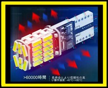 T16 T10 兼用 LED バルブ ホワイト 2個セット バックランプ ウインカー 爆光 600LM キャンセラー 車検対応 ナンバー灯 6000K (12V-24V) l_画像6