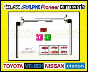 L type all-purpose digital broadcasting 1 SEG Full seg correspondence film antenna 2 pieces set repair trim change navi tv exchange both sides tape 2 sheets (6 kind from selection possible )n