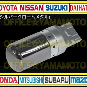 T20 LED ステルスウインカー2個セット 爆光3200LM キャンセラー ウインカートラック 12V/24V 車検対応 ｃの画像5